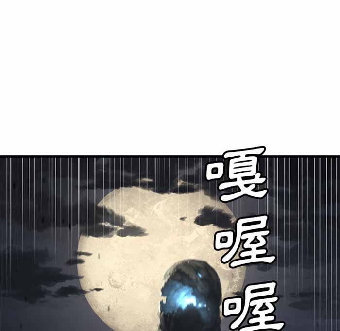 第5话58