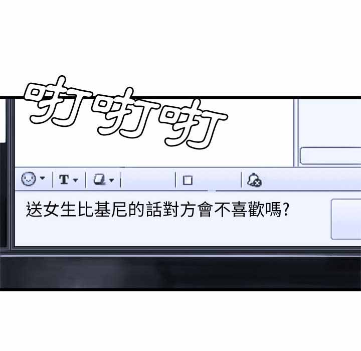 第13话19