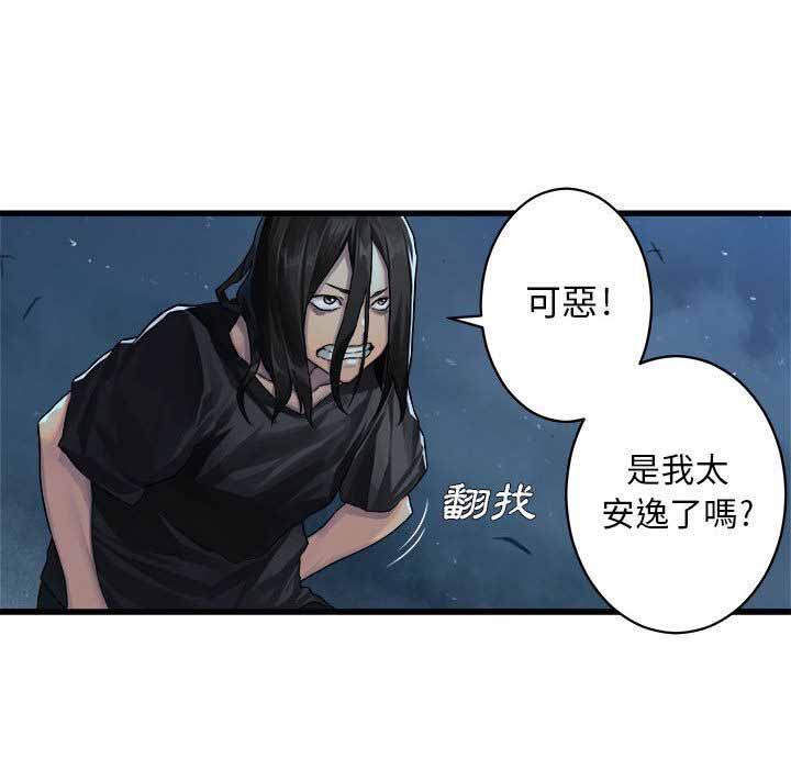 第33话37