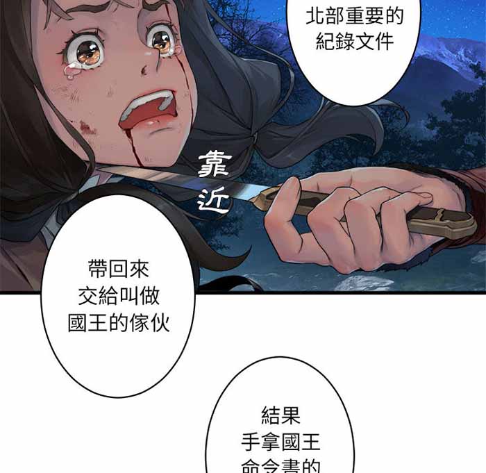 第27话25