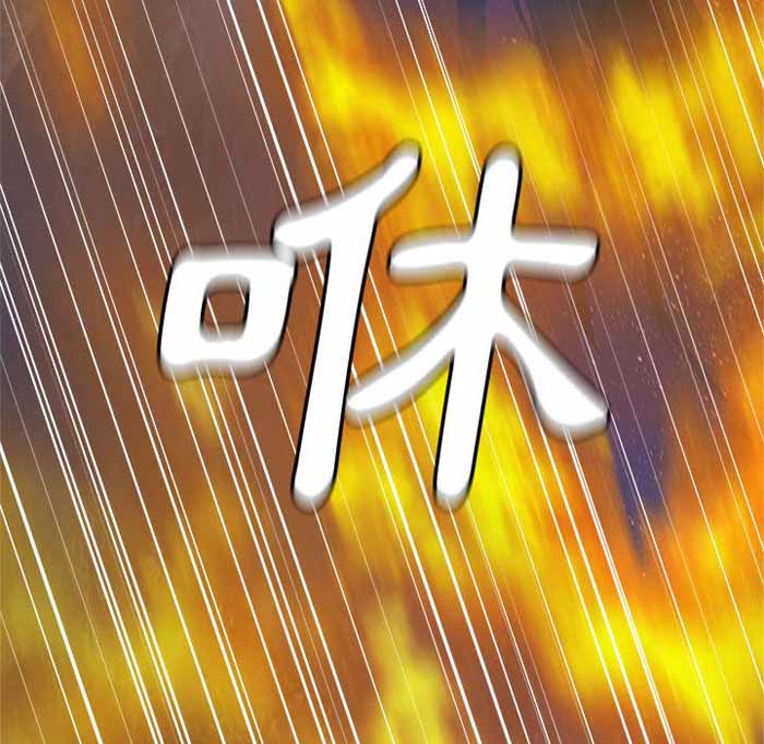 第35话56