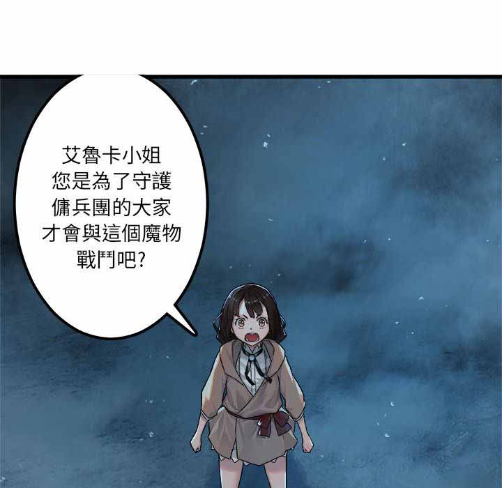 第34话68