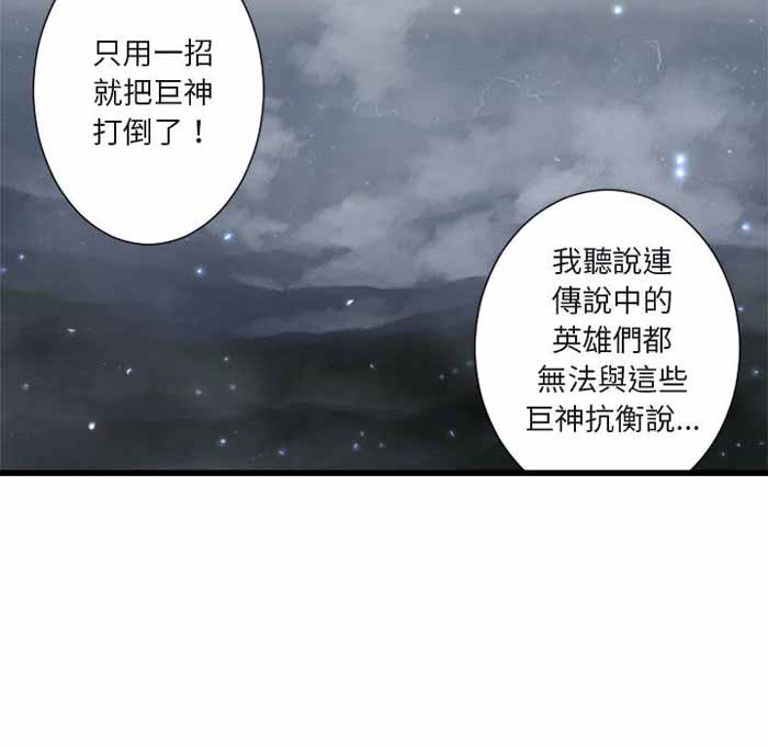 第6话9