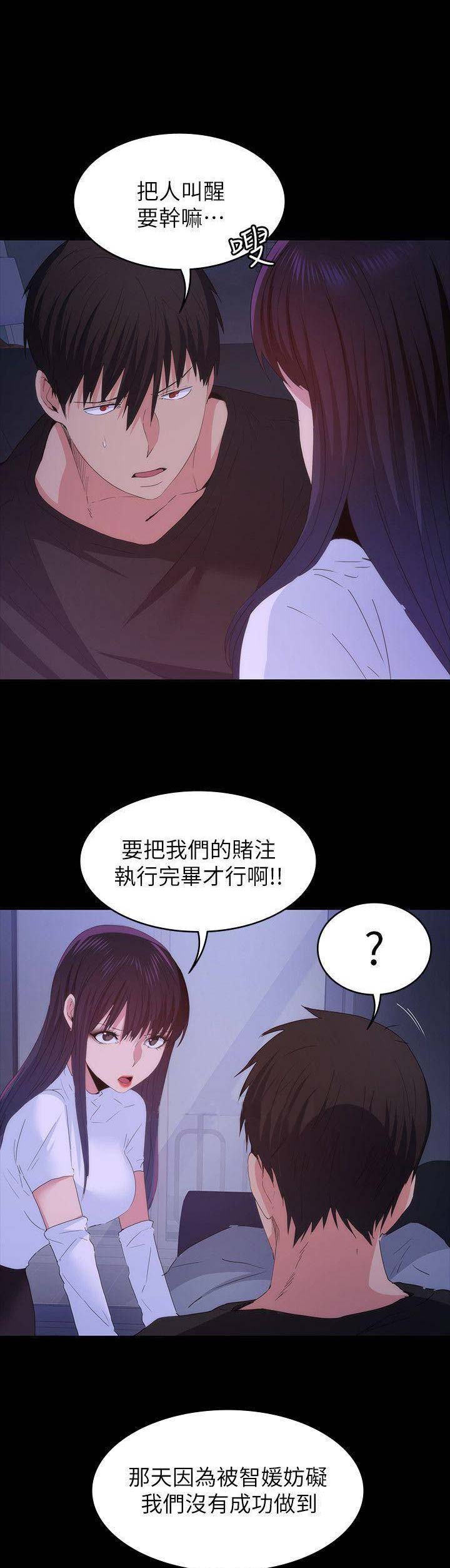 第55话0