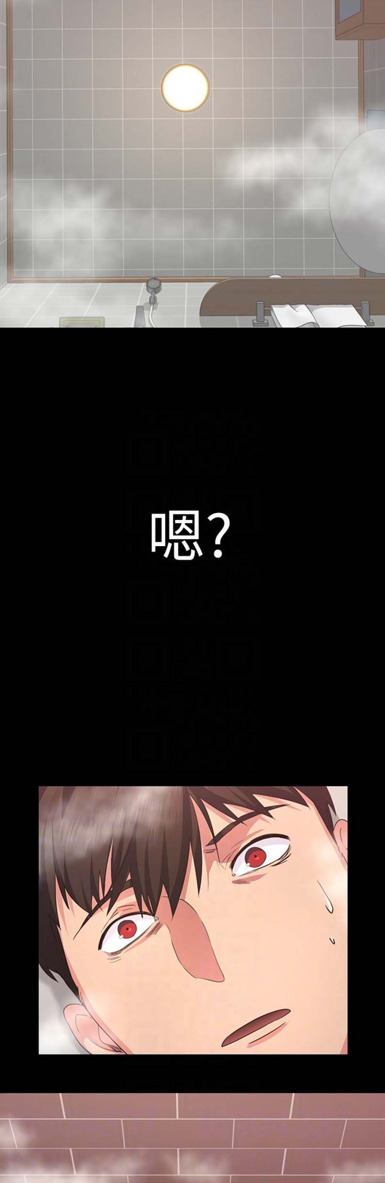 第10话6