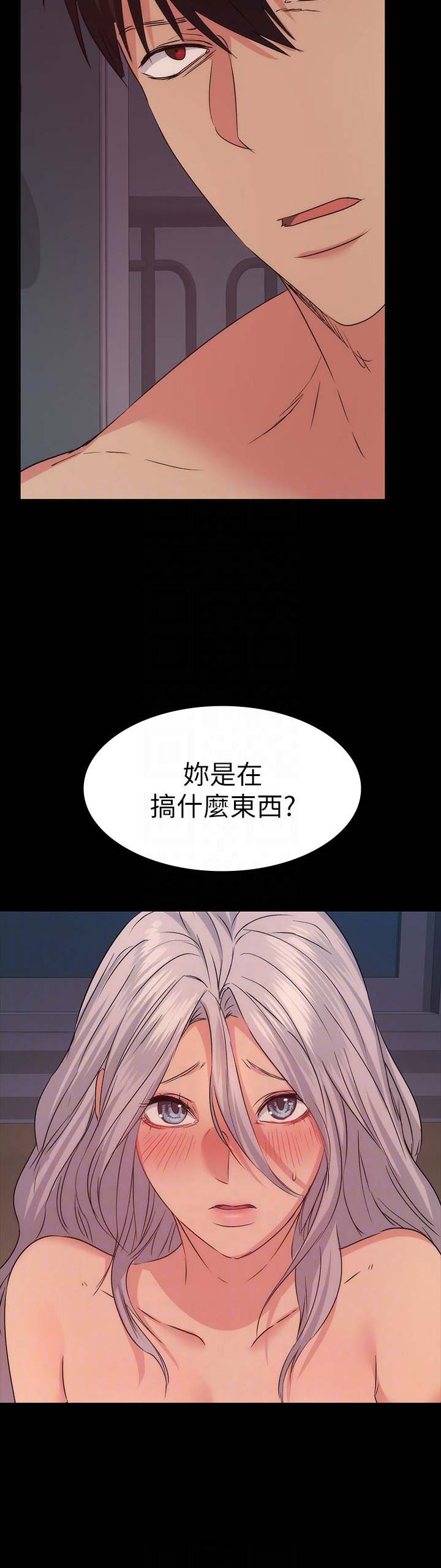 第33话8