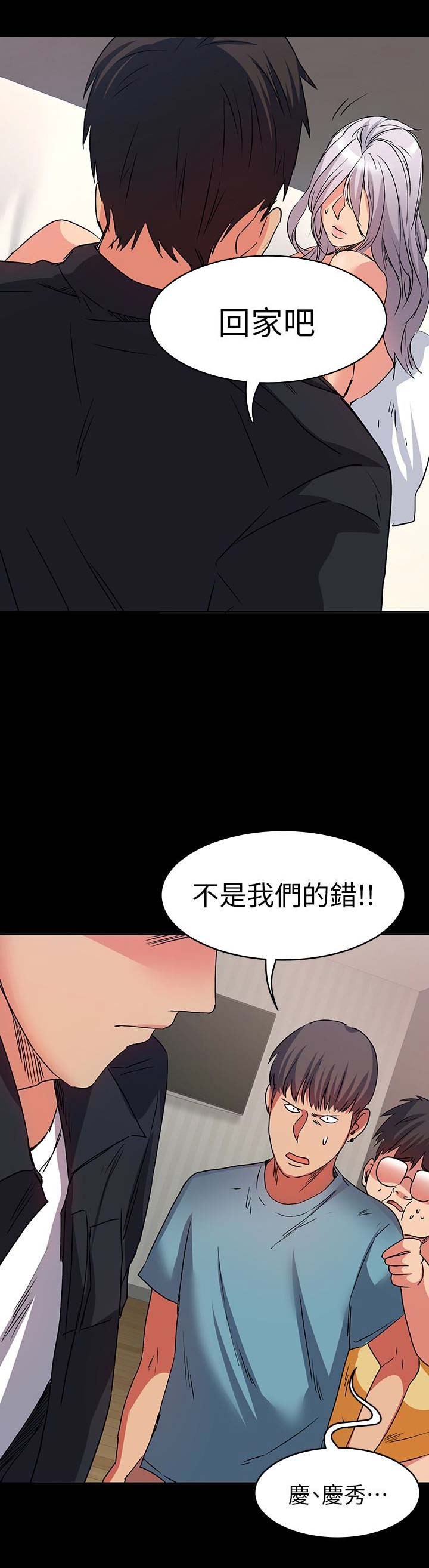 第30话10