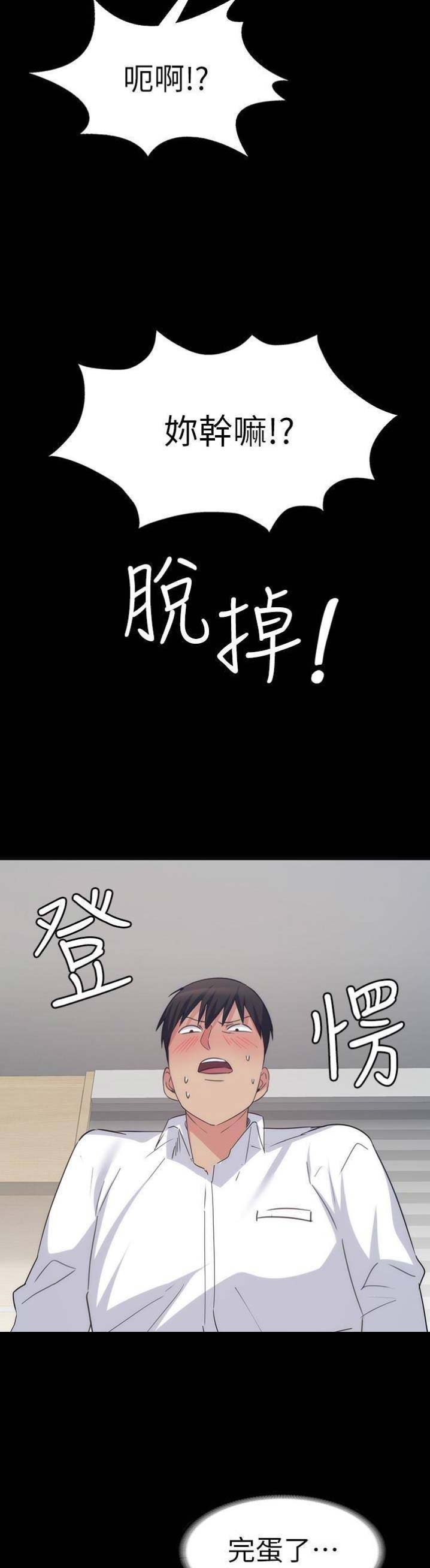 第40话6