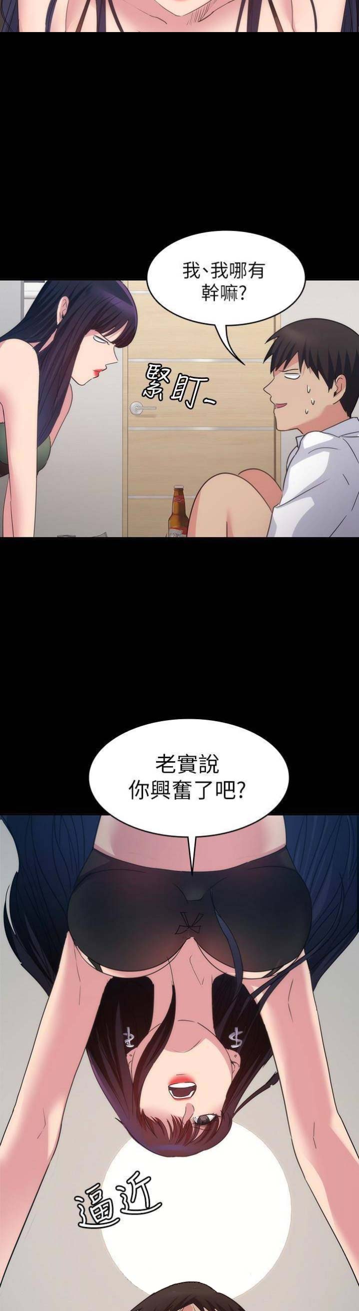 第40话2