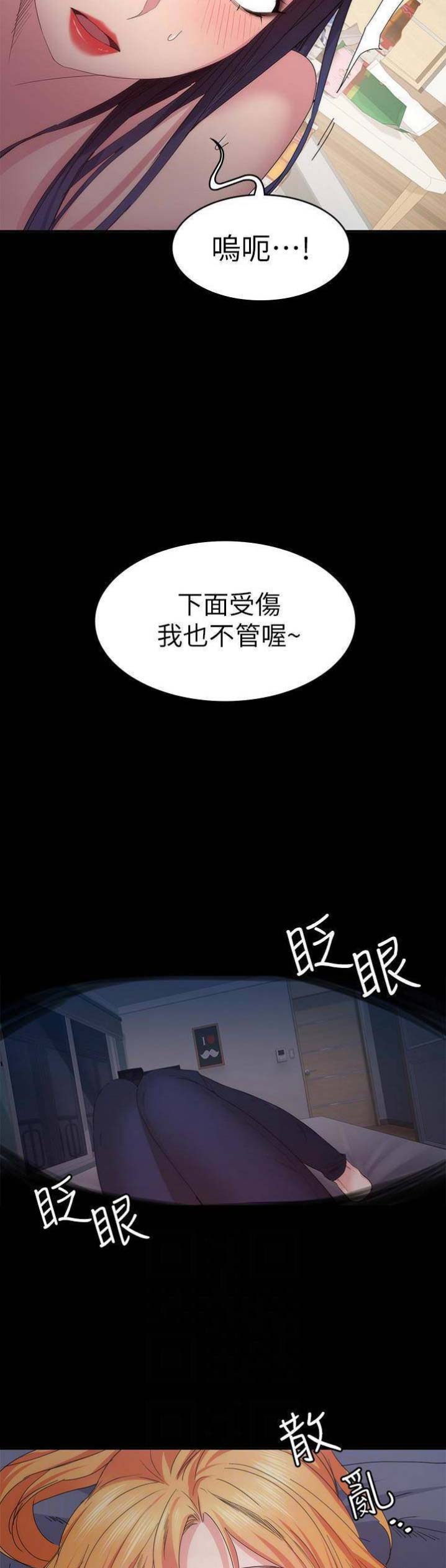 第43话2