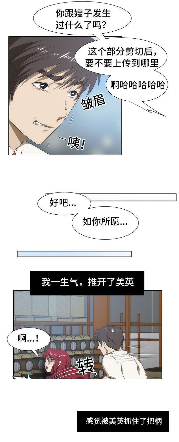 第46话2