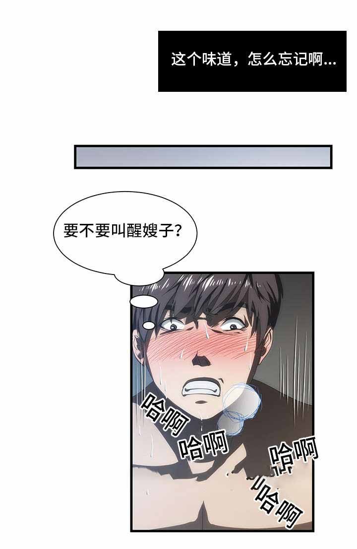 第43话10