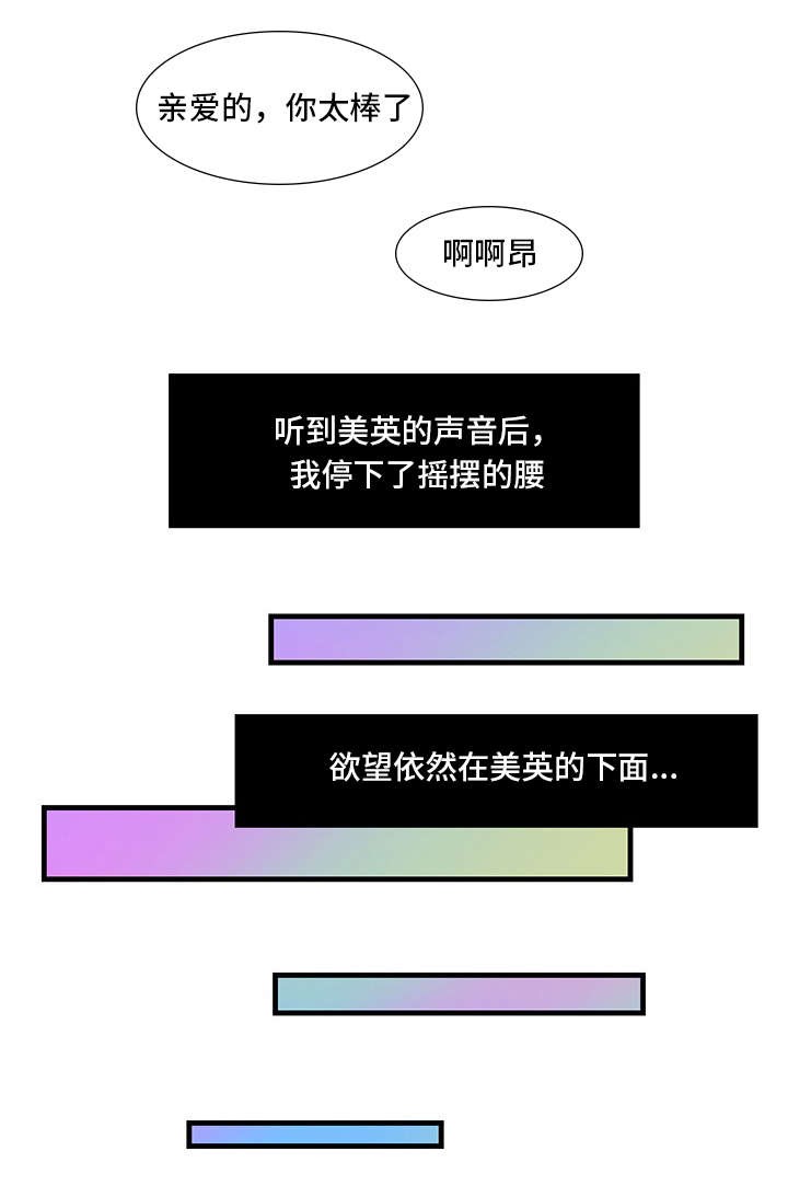 第38话14