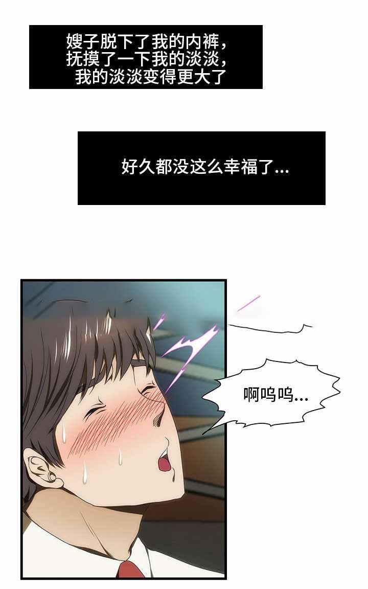 第37话0