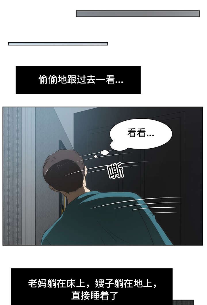 第48话0