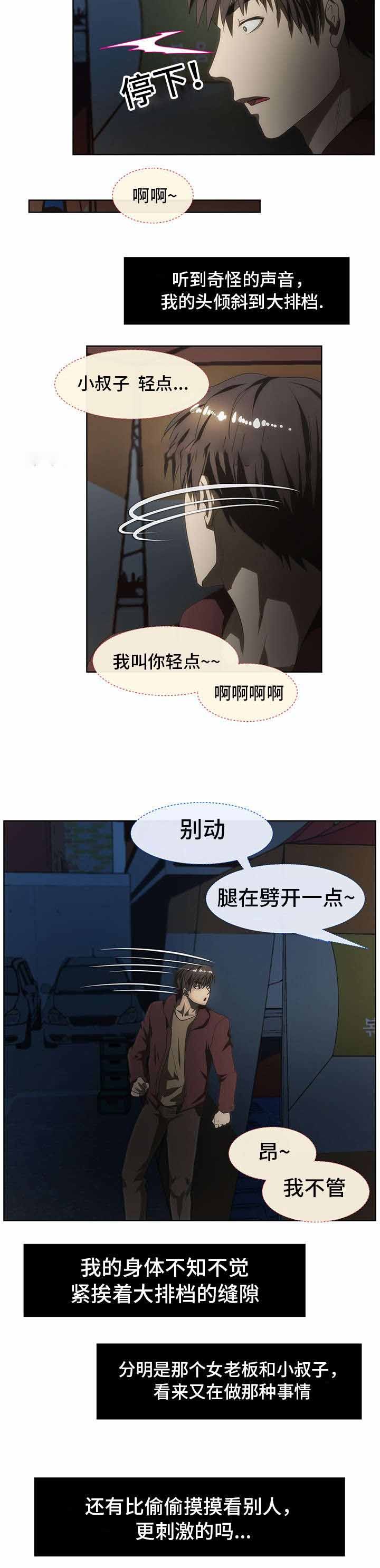 第56话5