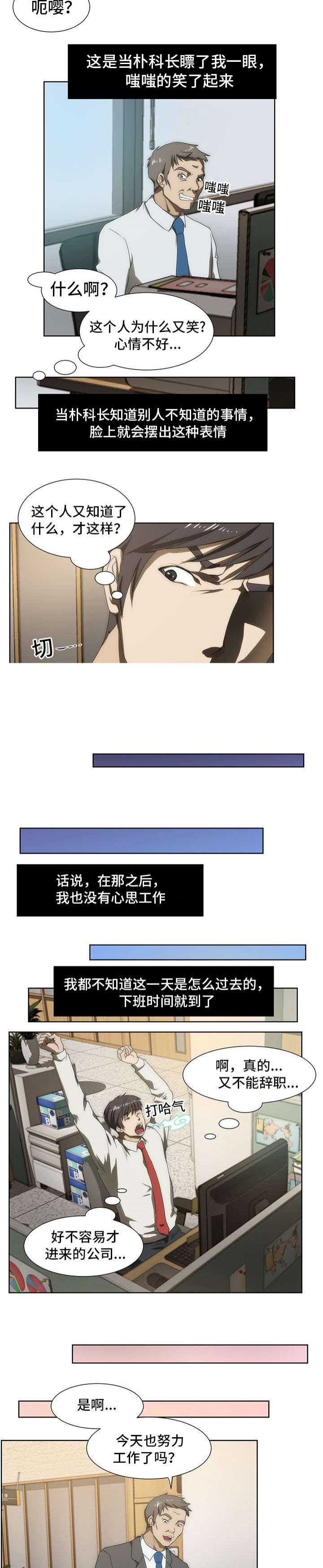 第47话1