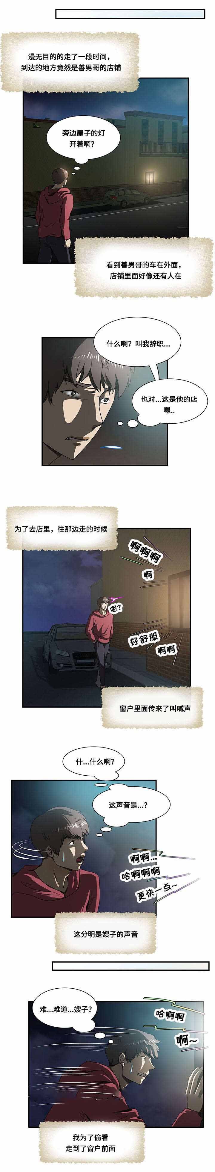 第24话13