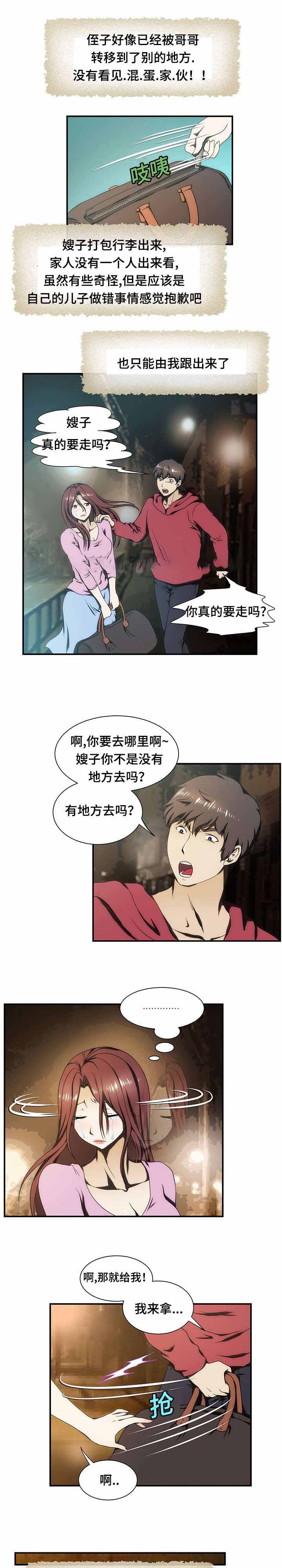 第21话14