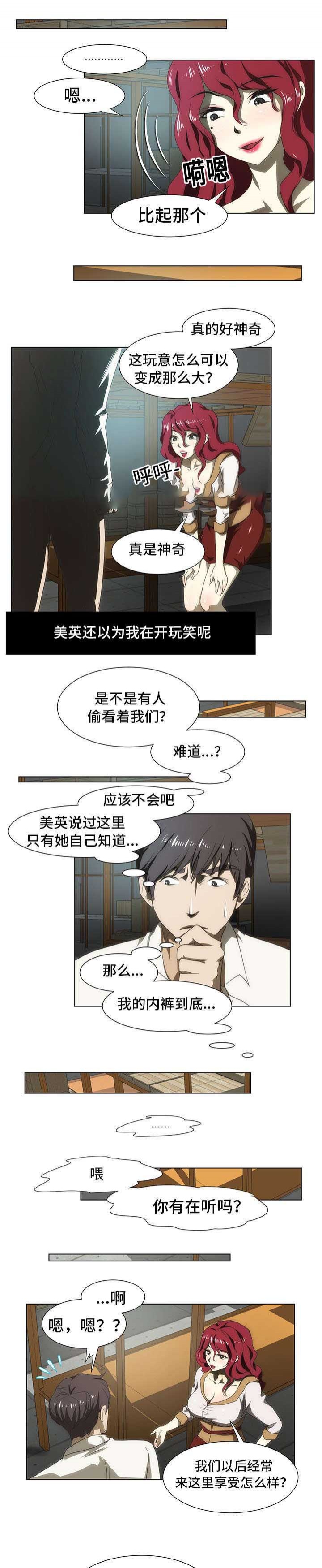 第53话0