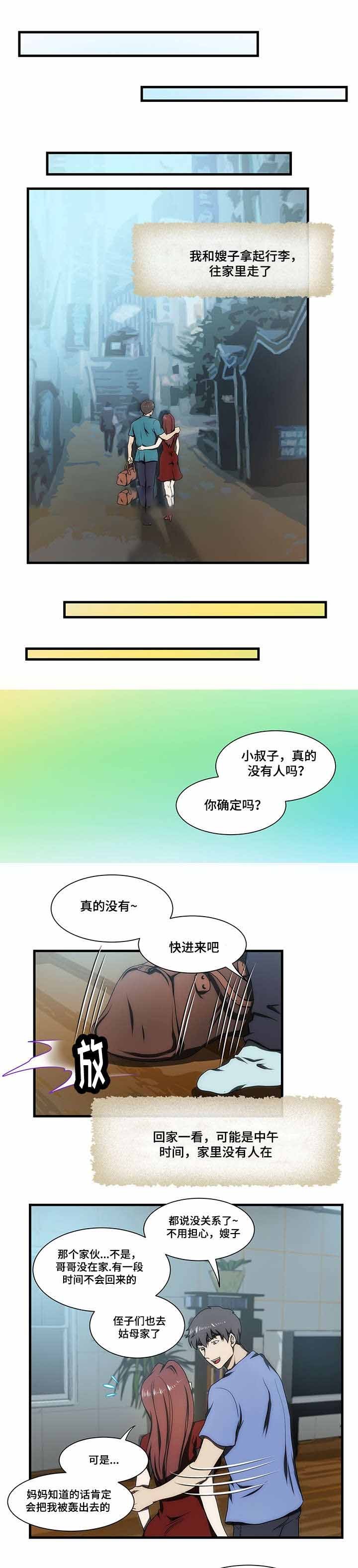 第31话11