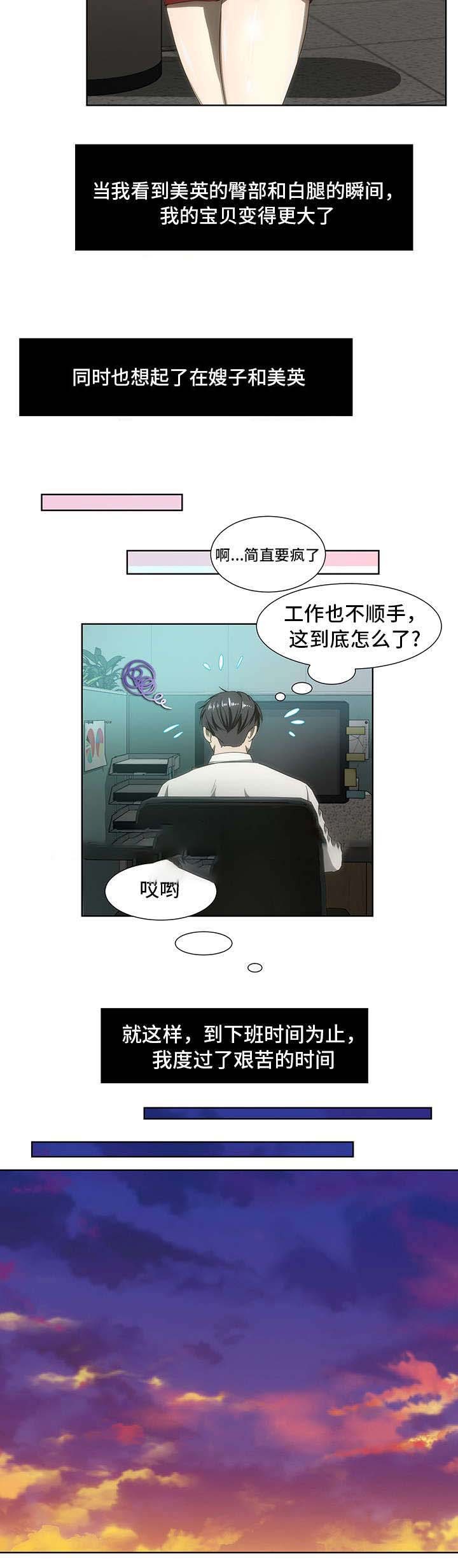 第54话1