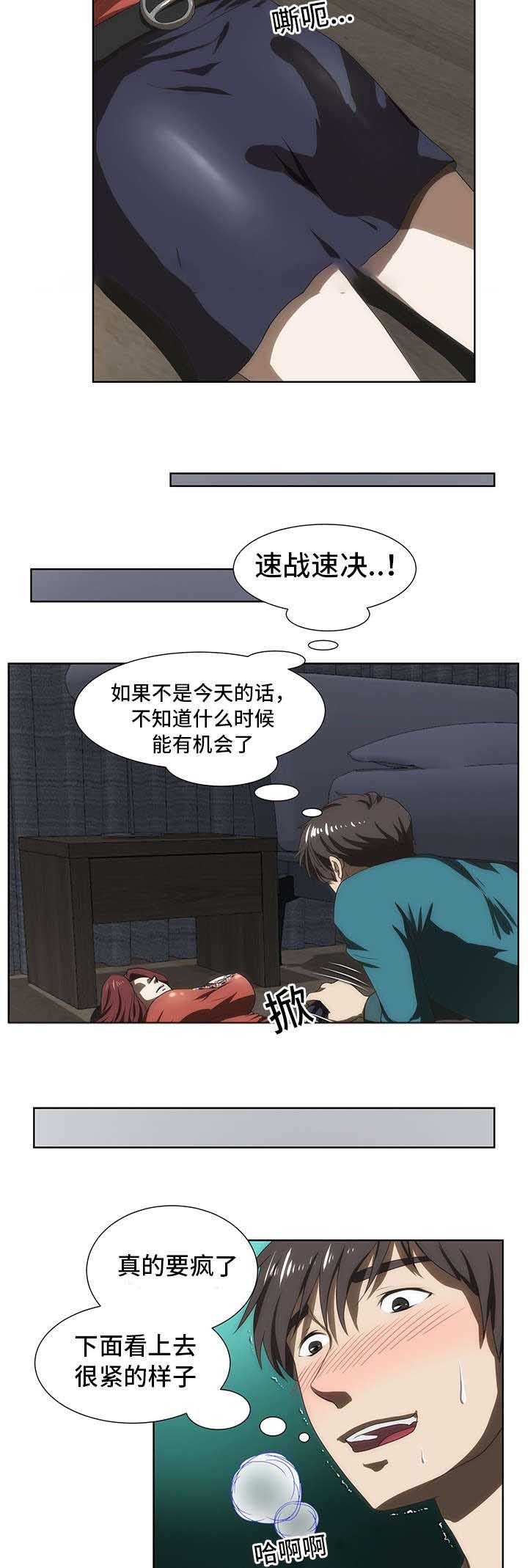 第48话4