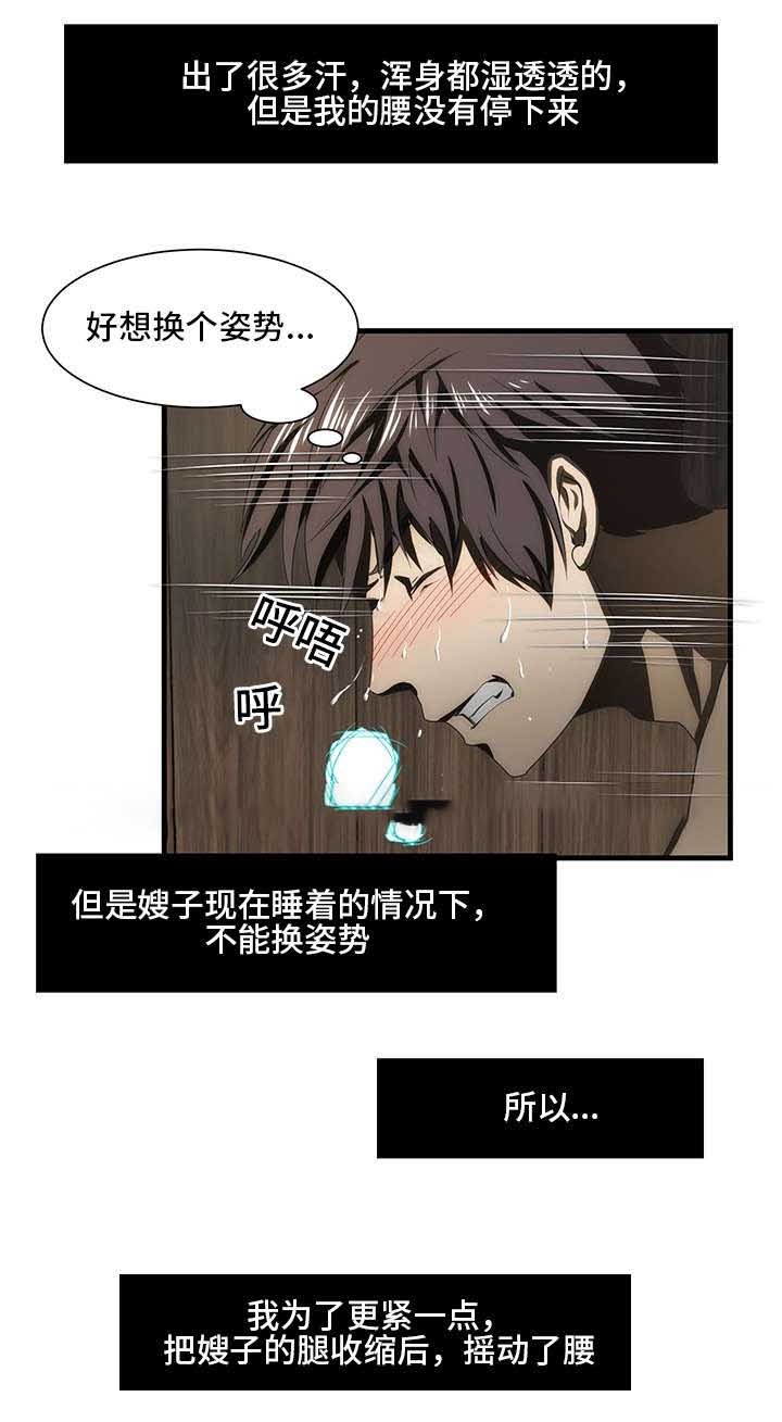 第43话15