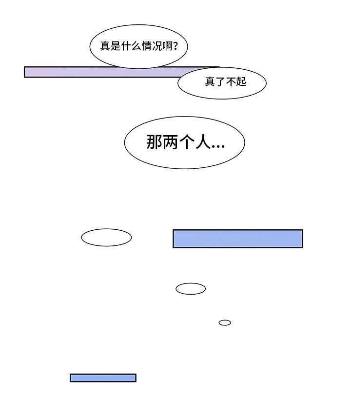 第57话2