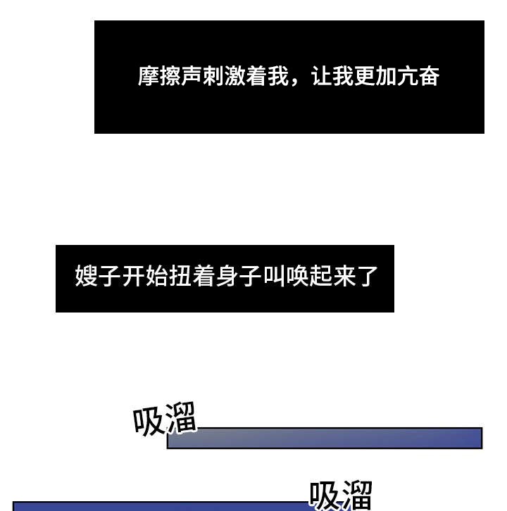 第48话10