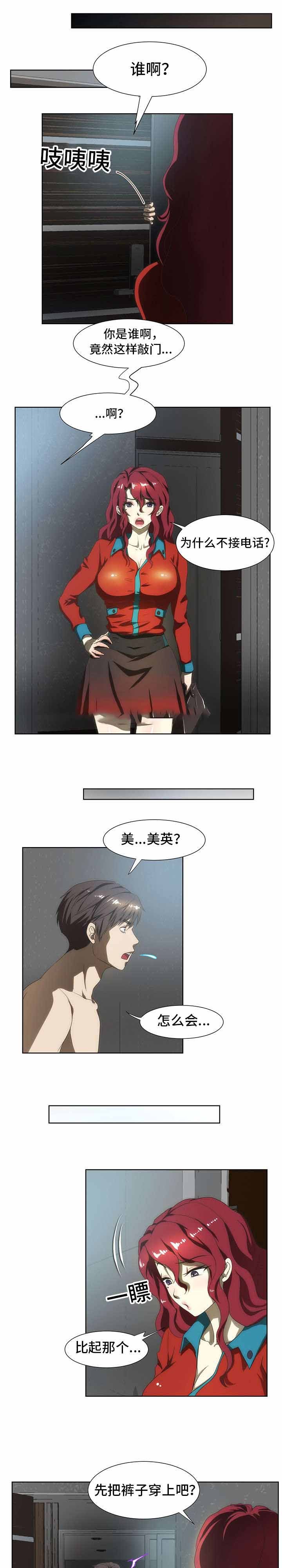 第57话6