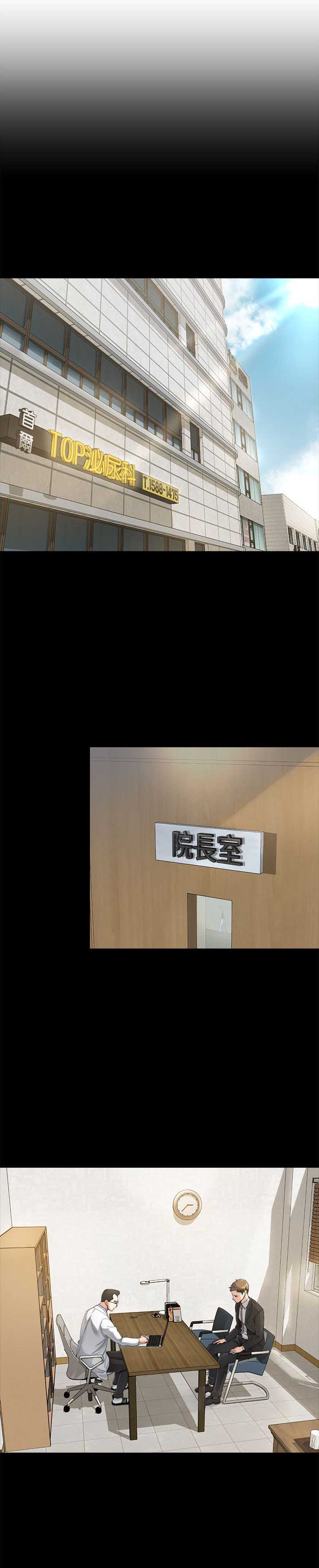 第13话3