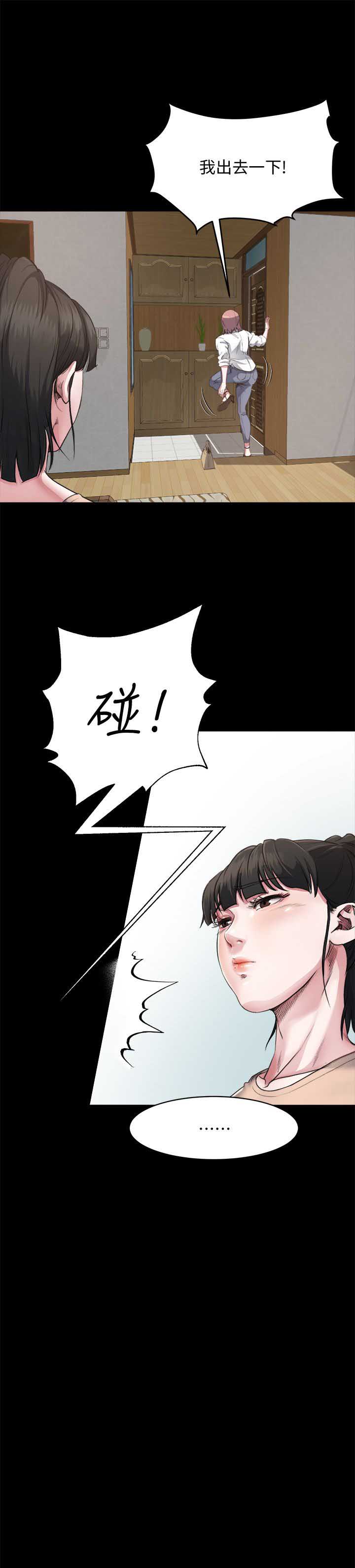 第3话11