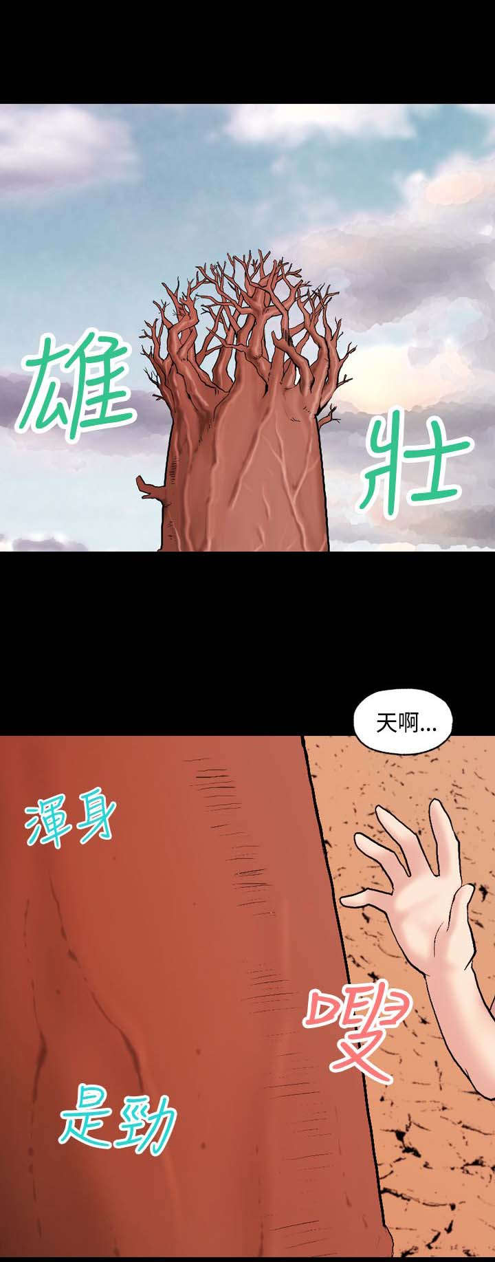 第9话3