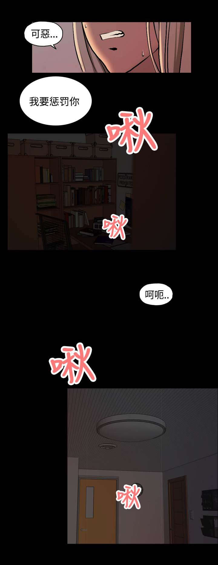 第7话7