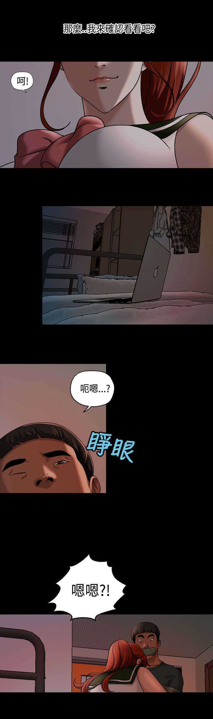 第19话1