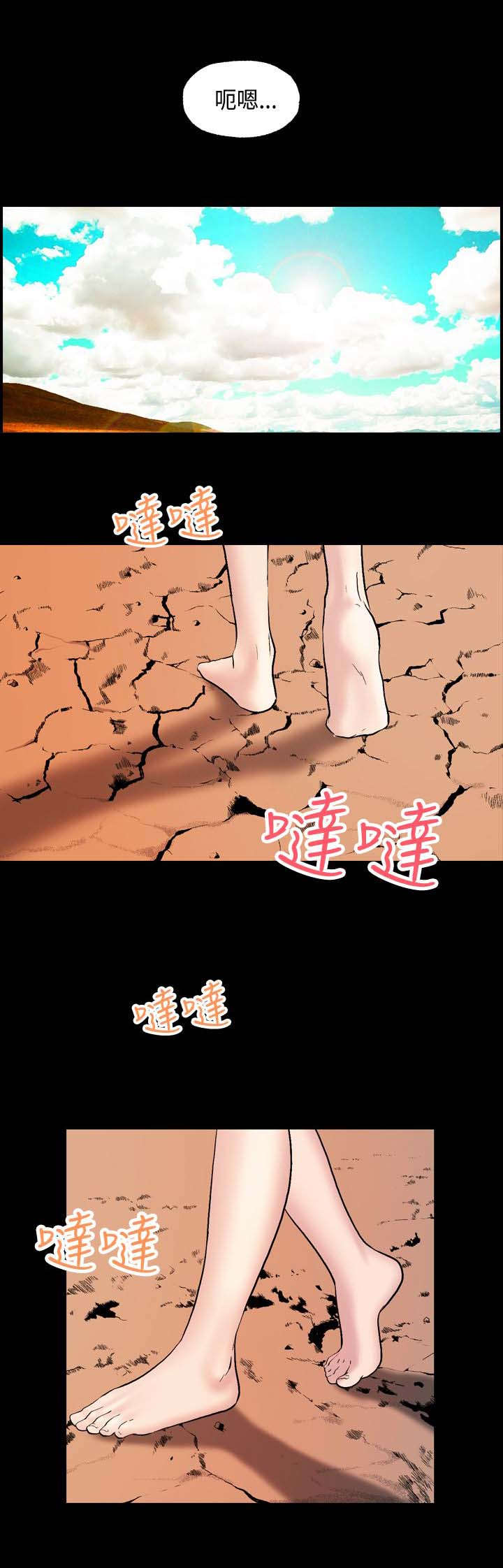 第9话1