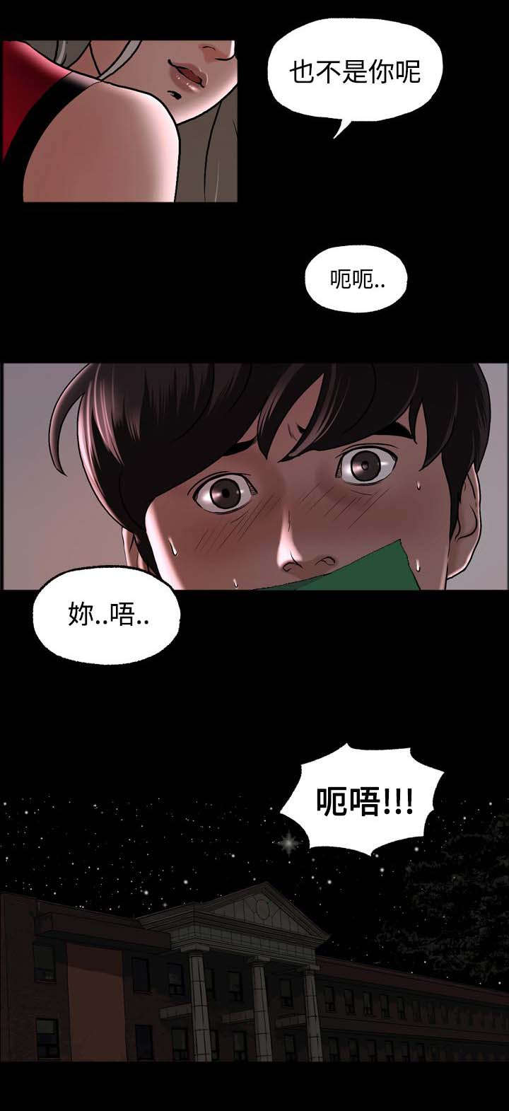 第3话13