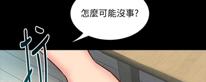 第109话77