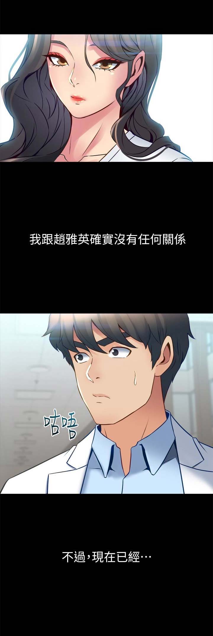 第33话8