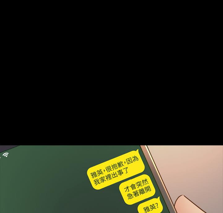 第93话0