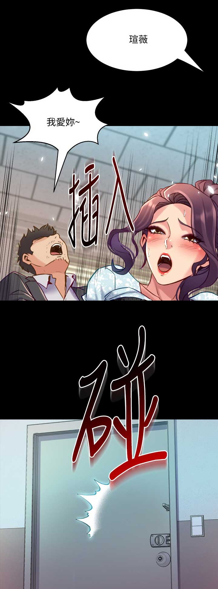 第85话6