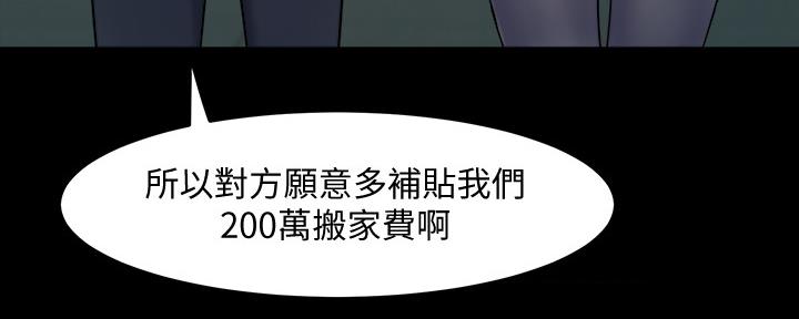 第134话50