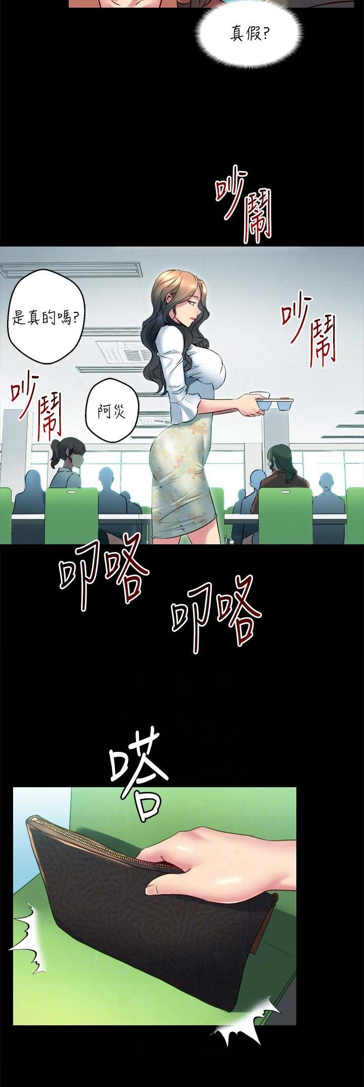 第35话3