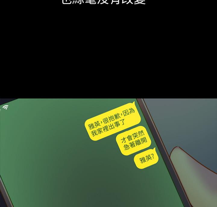 第93话77