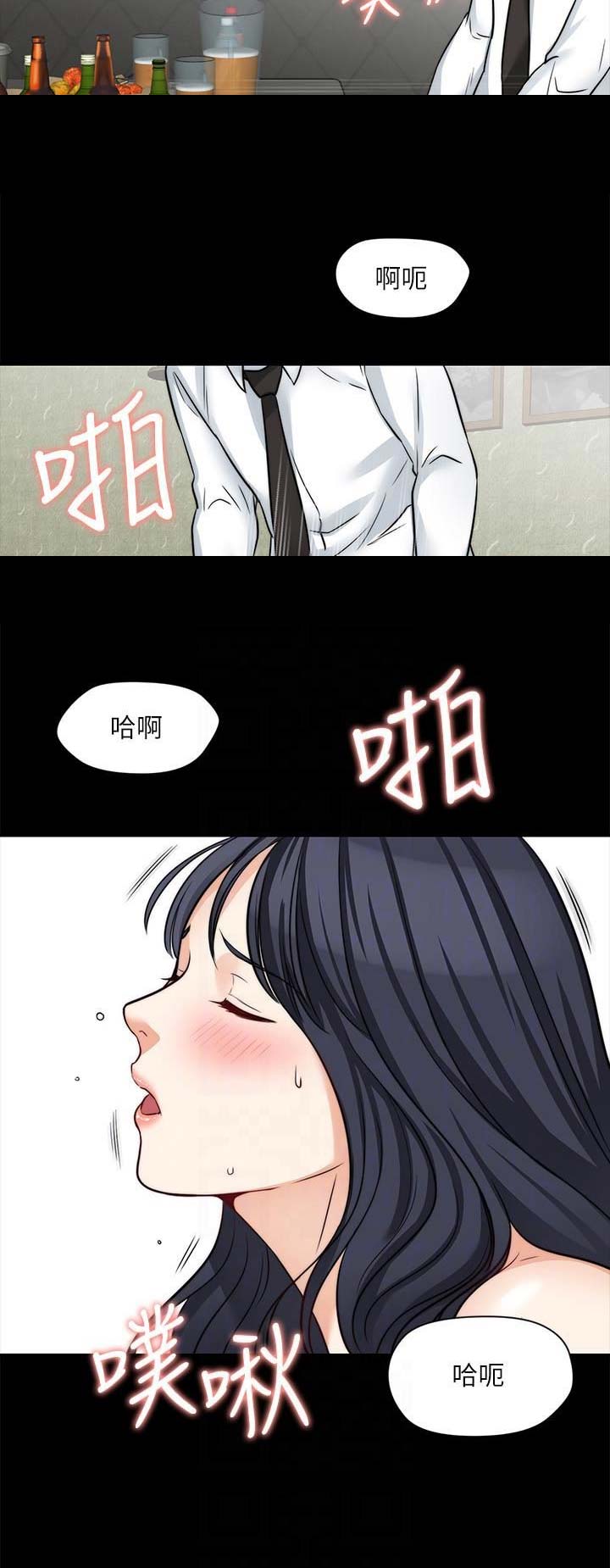 第39话8