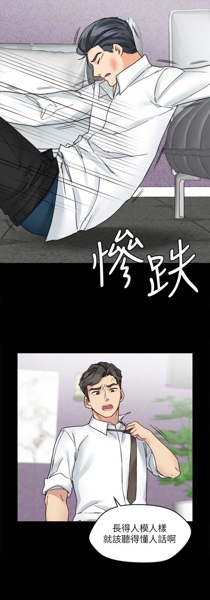 第37话9