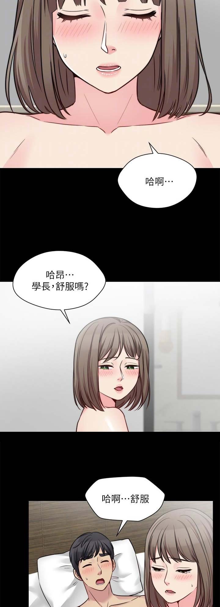 第56话8