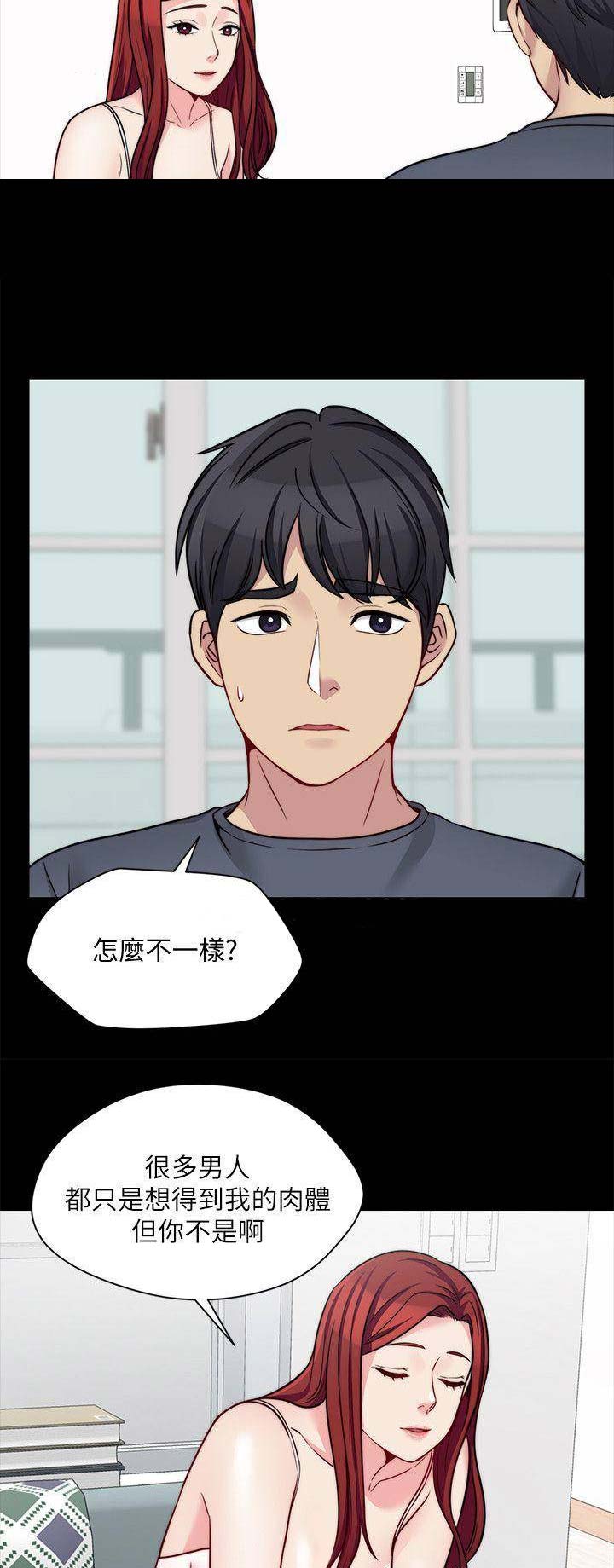 第48话8