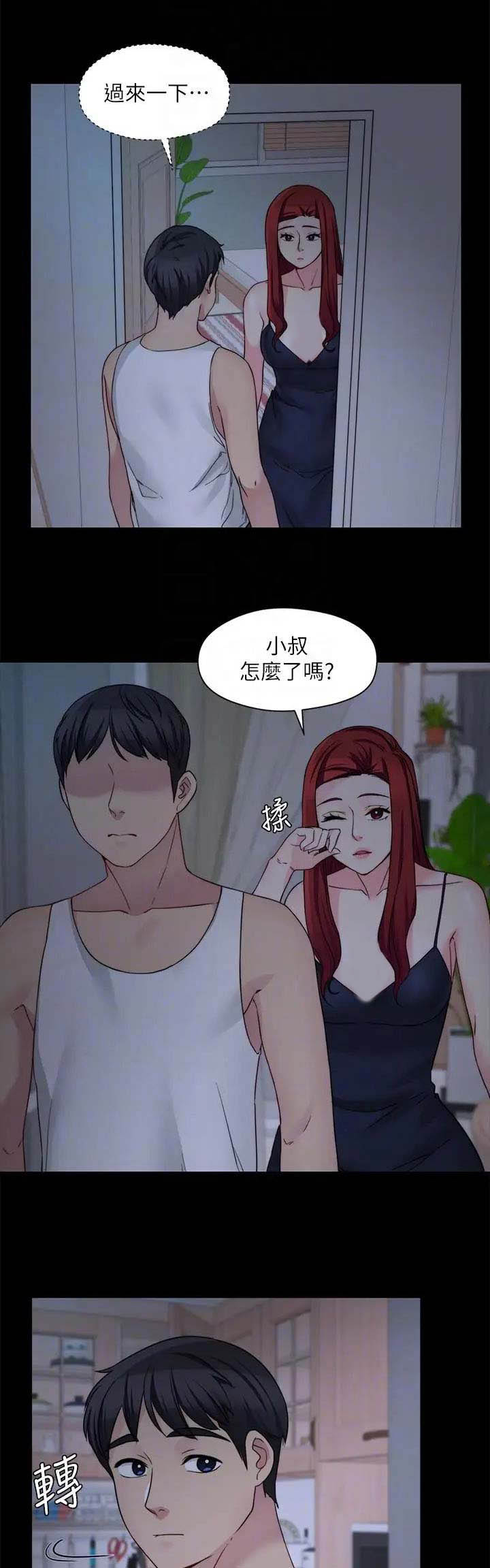 第59话7